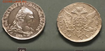 Открытие в Санкт-Петербурге музея денег - дасье 1757-1