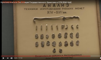 Открытие в Санкт-Петербурге музея денег - проволочная копейка
