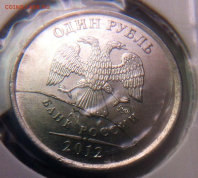 Варианты расколов 1 рубль 2012 год - image