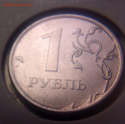 Варианты расколов 1 рубль 2012 год - image