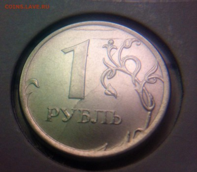 Варианты расколов 1 рубль 2012 год - image