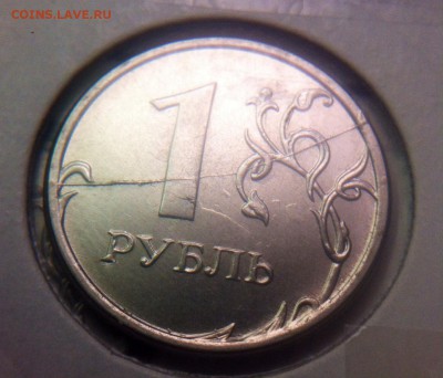 Варианты расколов 1 рубль 2012 год - image