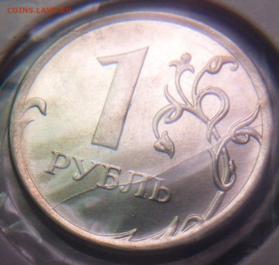 Варианты расколов 1 рубль 2012 год - image