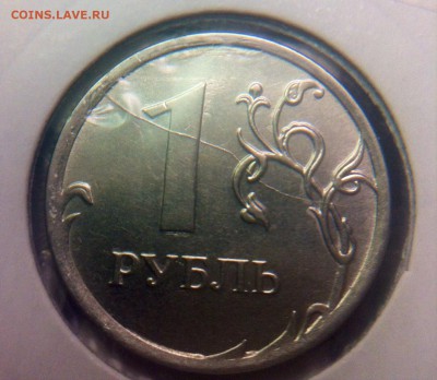 Варианты расколов 1 рубль 2012 год - image