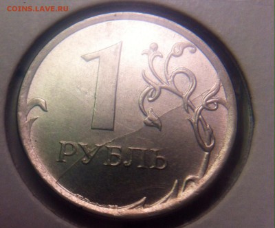 Варианты расколов 1 рубль 2012 год - image