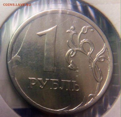 Варианты расколов 1 рубль 2012 год - image