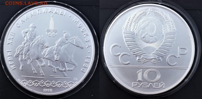 10 рублей.1978  Догони девушку 02.02.2017 в (22-00 мск) - догони девушку.JPG