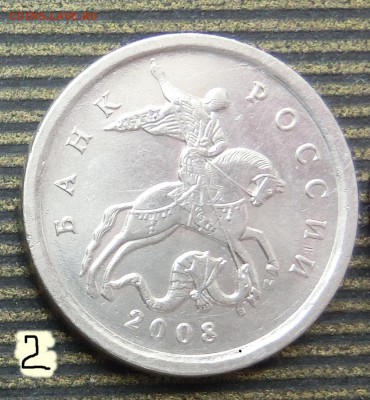 Вопросы по разновидам от Абдулла - CIMG5721.JPG