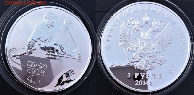 3 рубля, 2014 Следж-хоккей на льду 02.02.2017 в (22-00 мск) - сочи.JPG