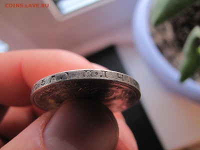 полтинник 1924 год пл (до 3.02.2017   22 00 мск) - IMG_2410