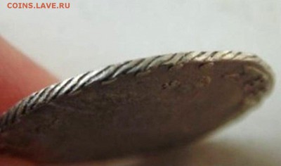 15 копеек 1788 года - FWlKDCFUJns