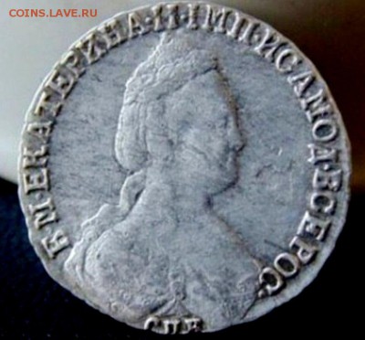 15 копеек 1788 года - LSHR7q3bP2g