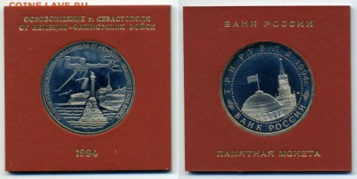 без футляра - 3p_Sevastopol
