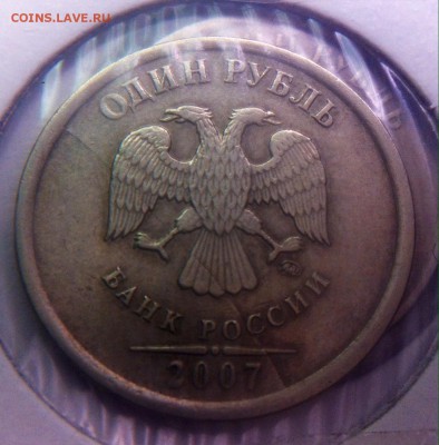 Полные расколы на 1 рубль 2007. - image