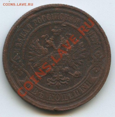 2коп.1909г.     до   25.01.11г.       20ч.00м. - File0635