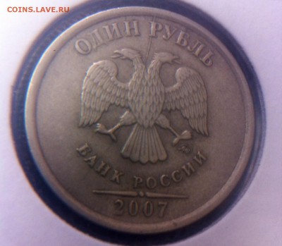 Полные расколы на 1 рубль 2007. - image