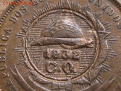 Бразилия  Конст. революция 1932 надчеканы. - IMG_3667.JPG