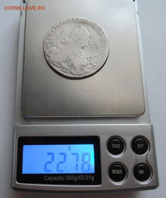 Рубль 1770г.   Предпродажная оценка. - DSCN4043  Рубль весы .JPG