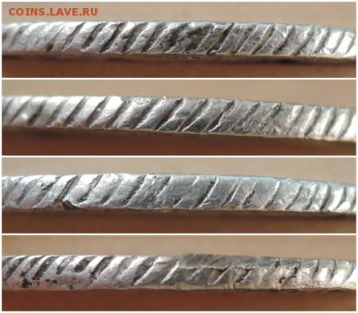 Рубль 1770г.   Предпродажная оценка. - DSCN4030  Рубль 1770 г. гурт.