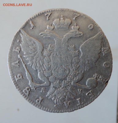 Рубль 1770г.   Предпродажная оценка. - DSCN4028  Рубль 1770 г..JPG