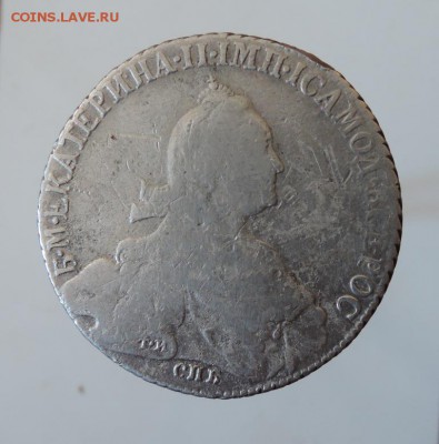 Рубль 1770г.   Предпродажная оценка. - DSCN4027  Рубль 1770 г..JPG