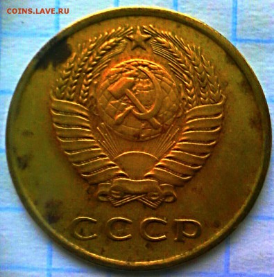 3 копейки 1961 год-ости справа? - 4472271