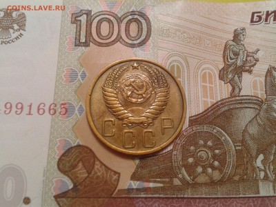 5 копеек 1951 года - хорошая - 2017-01-29 18.20.09