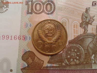 5 копеек 1951 года - хорошая - 2017-01-29 18.19.59