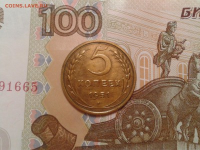5 копеек 1951 года - хорошая - 2017-01-29 18.19.32