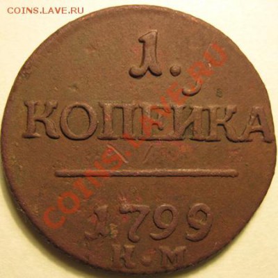 98.Оцените пожалуйста. - 1