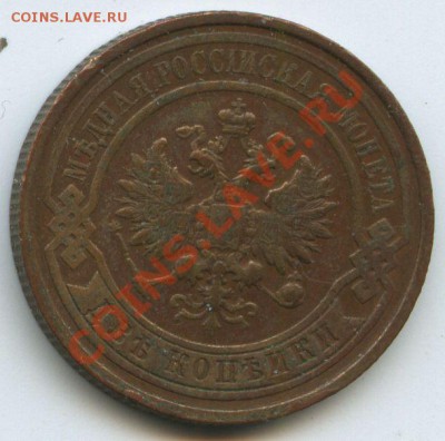 2коп.1915г.     до   25.01.11г.       20ч.00м. - File0635