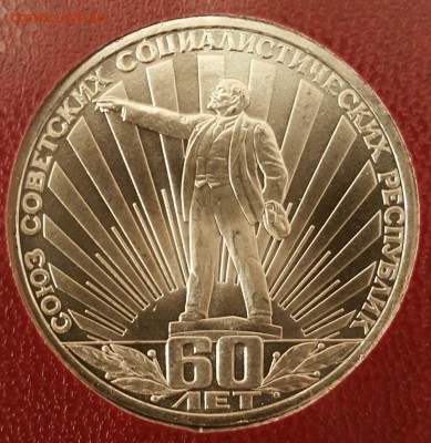 Юбилейные СССР в идеале и АЦ в запайках Дорого - 2017-01-30 01.32.03