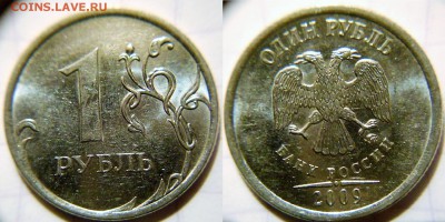 1р09 м шт.3.42А, 10р13м шт.2.2А Редкие по А.С  до 30.01.17 - 1р09м шт.3.41В.JPG