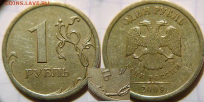 10 копеек 2010 м. шт. Б6 Редкая по А.С  до 30.01.17 - 1р09сп шт.3.23Б.JPG