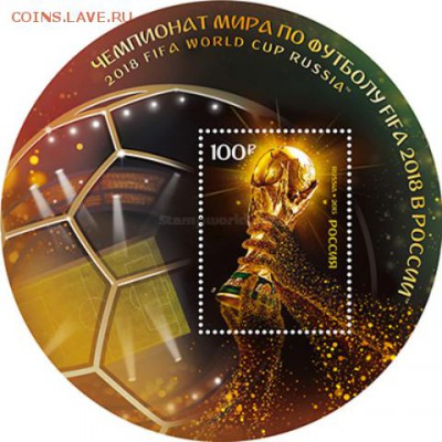 РФ Блок ЧМ по футболу FIFA 2018 в России до 4.02.2017 23:00 - 2249-b