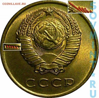 3 копейки 1961 год-ости справа? - IMG_20170129_045258