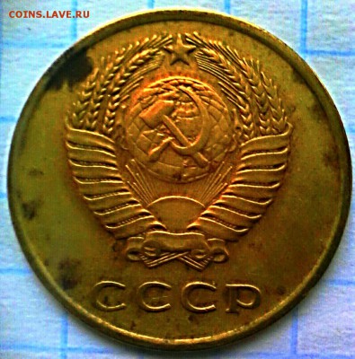 3 копейки 1961 год-ости справа? - IMG_20170129_045325