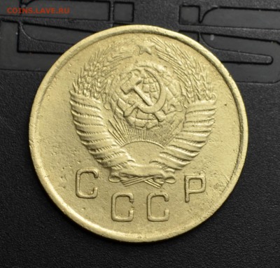 2 копейки 1948 шт. 2 Б - DSC_0012.JPG