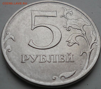 5 рублей 2016 г. ммд шт.? - P1030416