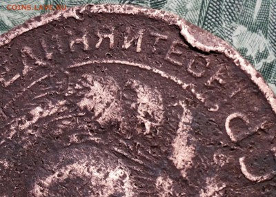 3 копейки 1924г. Определение разновидности. - 20170129_114805-1