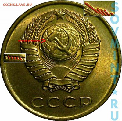 3 копейки 1961 год-ости справа? - IMG_20170129_051906