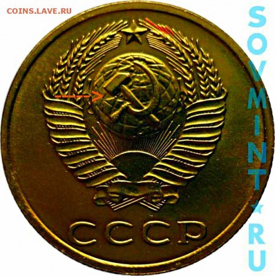 3 копейки 1961 год-ости справа? - IMG_20170129_051729