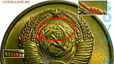 3 копейки 1961 год-ости справа? - IMG_20170129_053243