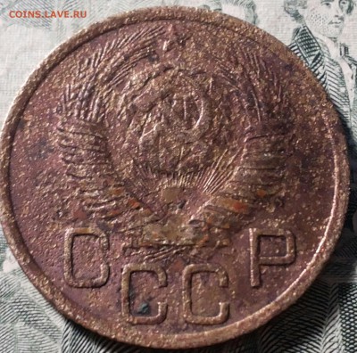 3 копейки 1949 г. шт 2.2 без венчика? - 20170129_202910-1