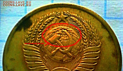 3 копейки 1961 год-ости справа? - IMG_20170129_053159
