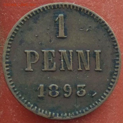 1 пенни 1893 г. - до 31.01.17 в 22:00 - 1_1893_1