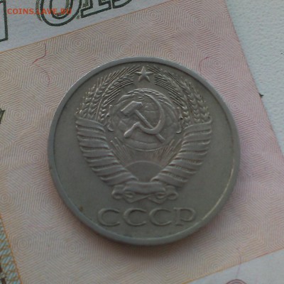 50 копеек на оценку - IMAG0297