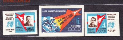 СССР 1962 групповой полет - 143