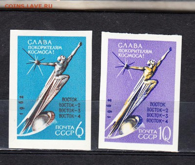з - 146