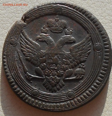 5 копеек 1803 ЕМ(кольцевик), до 02.02., 22.30 МСК - DSCN3509.JPG